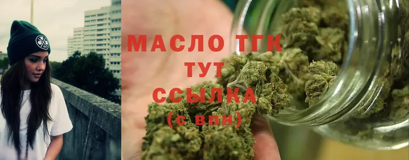 mega   где найти   Волжск  ТГК Wax 